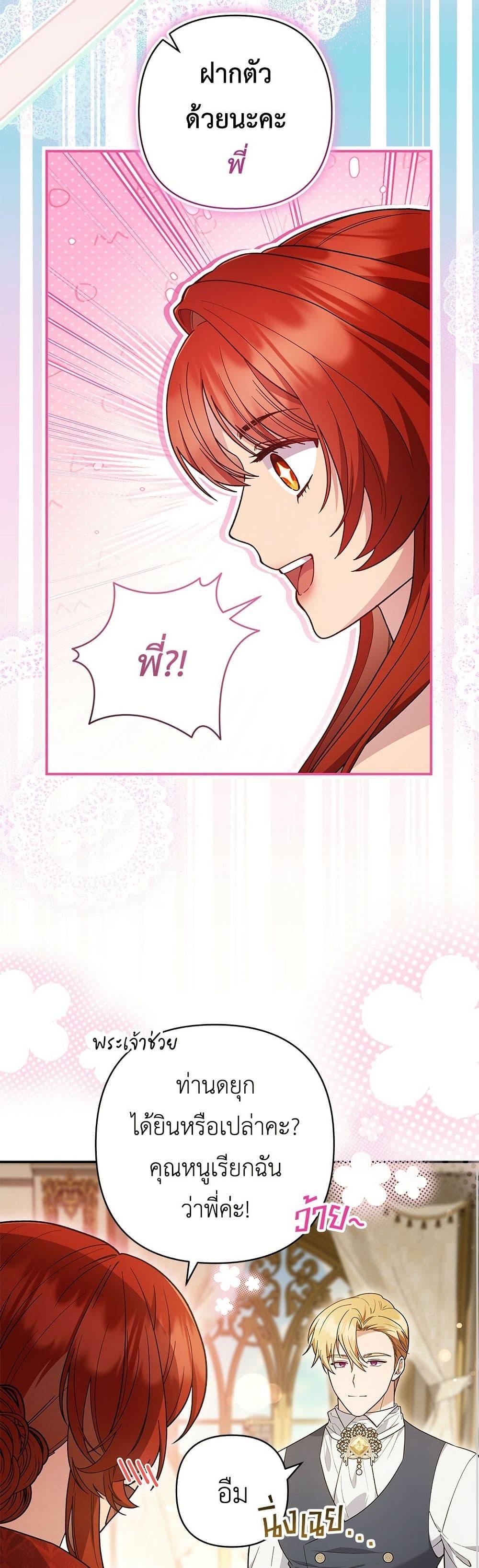 Manga-lc-com อ่านมังงะ อ่านการ์ตูน ออนไลน์ ฟรี The Youngest Daughter of the Legendary ตอนที่ 1 2 3 4 5 6 7 8 9 10 11 12 13 14 ฟรี ไม่มีโฆษณา Manga-lc - อ่าน มังงะ อ่าน การ์ตูน ออนไลน์ อ่านมังงะ ฟรี