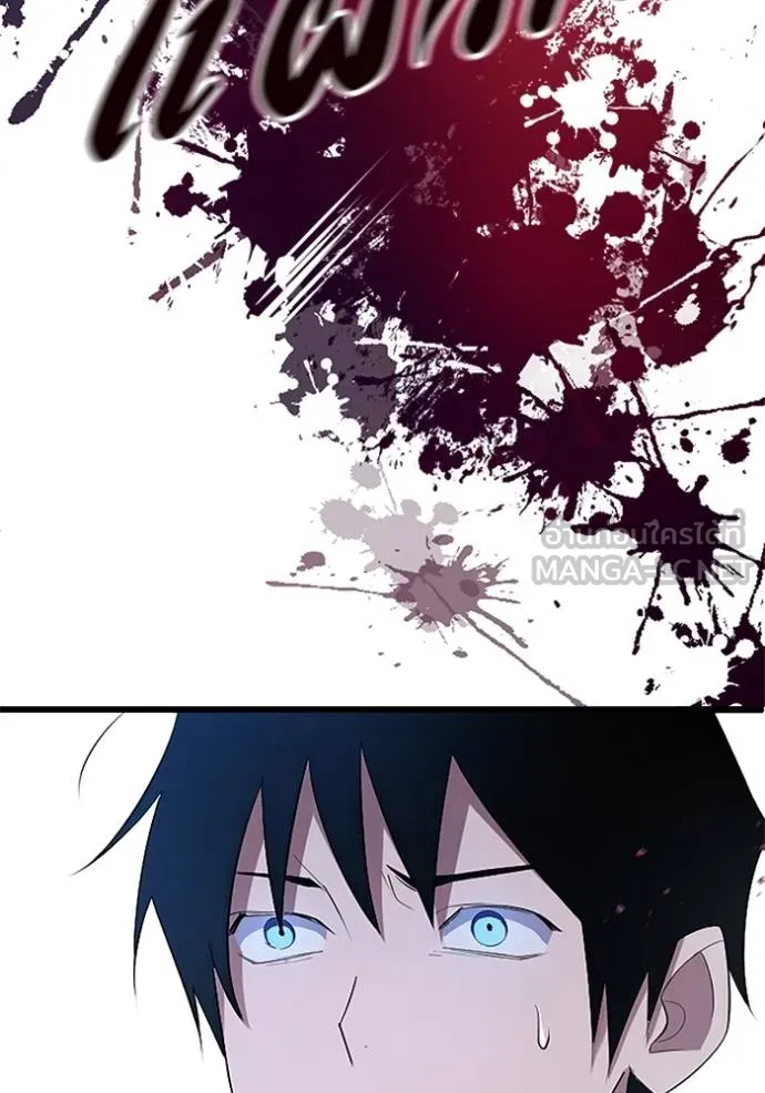 โคตรอาวุธลับ ตอนที่ 4 รูปที่ 85