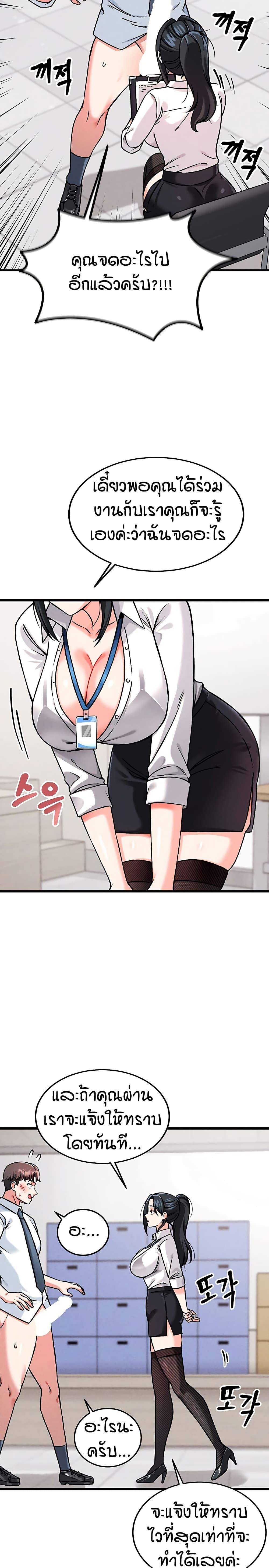 Doujin-Lc- อ่าน โดจิน มังฮวา เกาหลี ญี่ปุ่น จีน แปลไทย Wanna Join the Company ตอนที่ 1 2 3 4 5 6 7 8 9 10 11 12 13 14 ฟรี ไม่มีโฆษณา อ่าน โดจิน Manhwa เกาหลี ญี่ปุ่น จีน เรามีครบ คัดมาให้เน้นๆ โดจิน 18+ รับประกันความฟินโดย  Doujin Lc