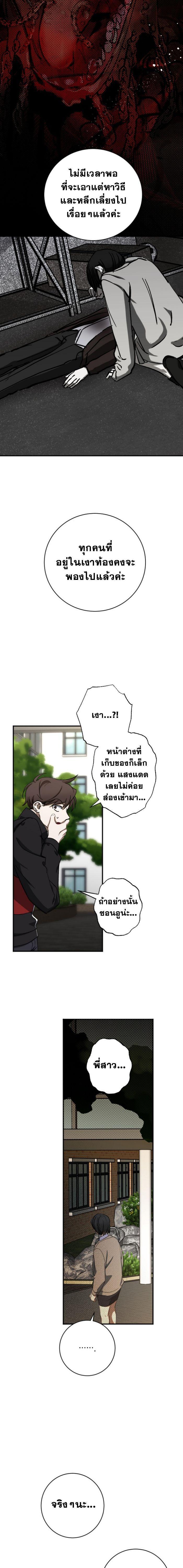Manga-lc-com อ่านมังงะ อ่านการ์ตูน ออนไลน์ ฟรี Night of Shadows ตอนที่ 1 2 3 4 5 6 7 8 9 10 11 12 13 14 ฟรี ไม่มีโฆษณา Manga-lc - อ่าน มังงะ อ่าน การ์ตูน ออนไลน์ อ่านมังงะ ฟรี