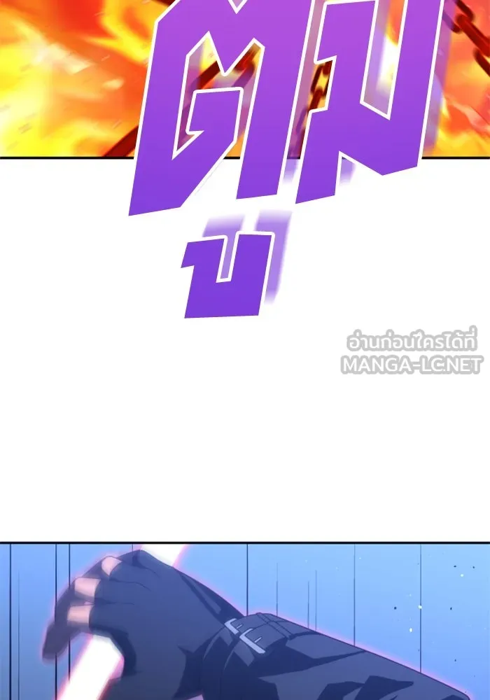 อดีตบอสหอคอย ตอนที่ 99 รูปที่ 27