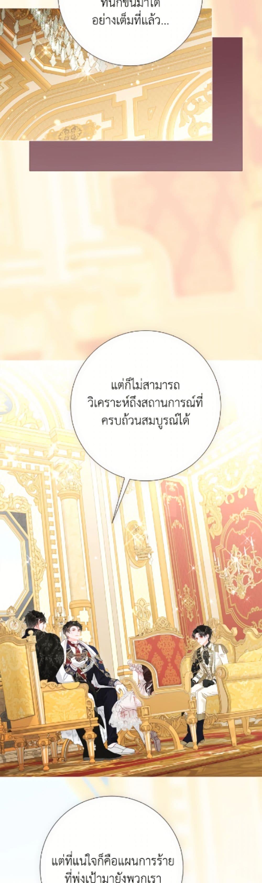 Manga-lc-com อ่านมังงะ อ่านการ์ตูน ออนไลน์ ฟรี The World Without My Sister Who Everyone Loved ตอนที่ 1 2 3 4 5 6 7 8 9 10 11 12 13 14 ฟรี ไม่มีโฆษณา Manga-lc - อ่าน มังงะ อ่าน การ์ตูน ออนไลน์ อ่านมังงะ ฟรี