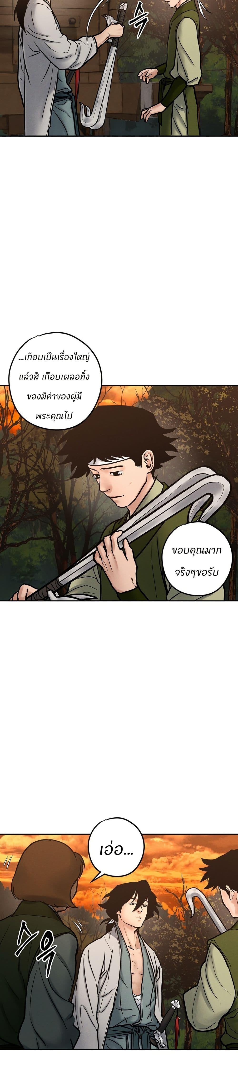 Manga-lc-com อ่านมังงะ อ่านการ์ตูน ออนไลน์ ฟรี Battle of the Martial Masters ตอนที่ 1 2 3 4 5 6 7 8 9 10 11 12 13 14 ฟรี ไม่มีโฆษณา Manga-lc - อ่าน มังงะ อ่าน การ์ตูน ออนไลน์ อ่านมังงะ ฟรี