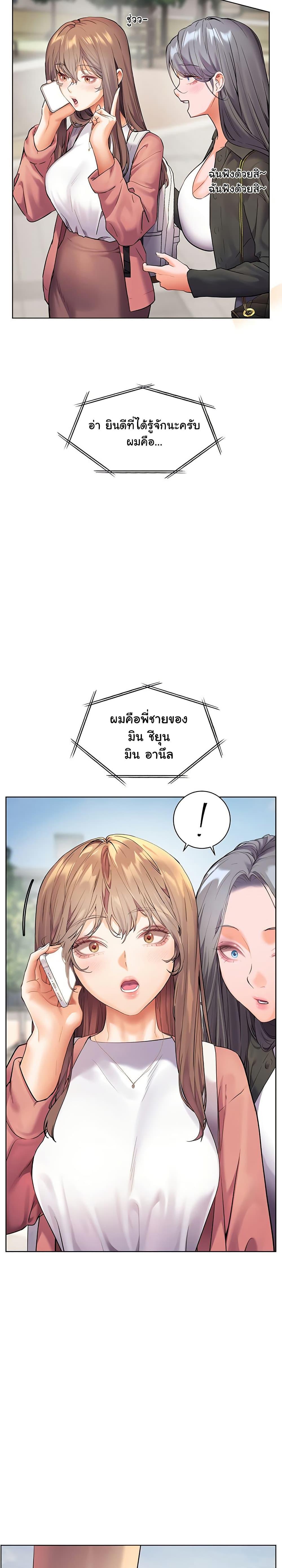 Doujin-Lc- อ่าน โดจิน มังฮวา เกาหลี ญี่ปุ่น จีน แปลไทย Teacher’s Efforts ตอนที่ 1 2 3 4 5 6 7 8 9 10 11 12 13 14 ฟรี ไม่มีโฆษณา อ่าน โดจิน Manhwa เกาหลี ญี่ปุ่น จีน เรามีครบ คัดมาให้เน้นๆ โดจิน 18+ รับประกันความฟินโดย  Doujin Lc