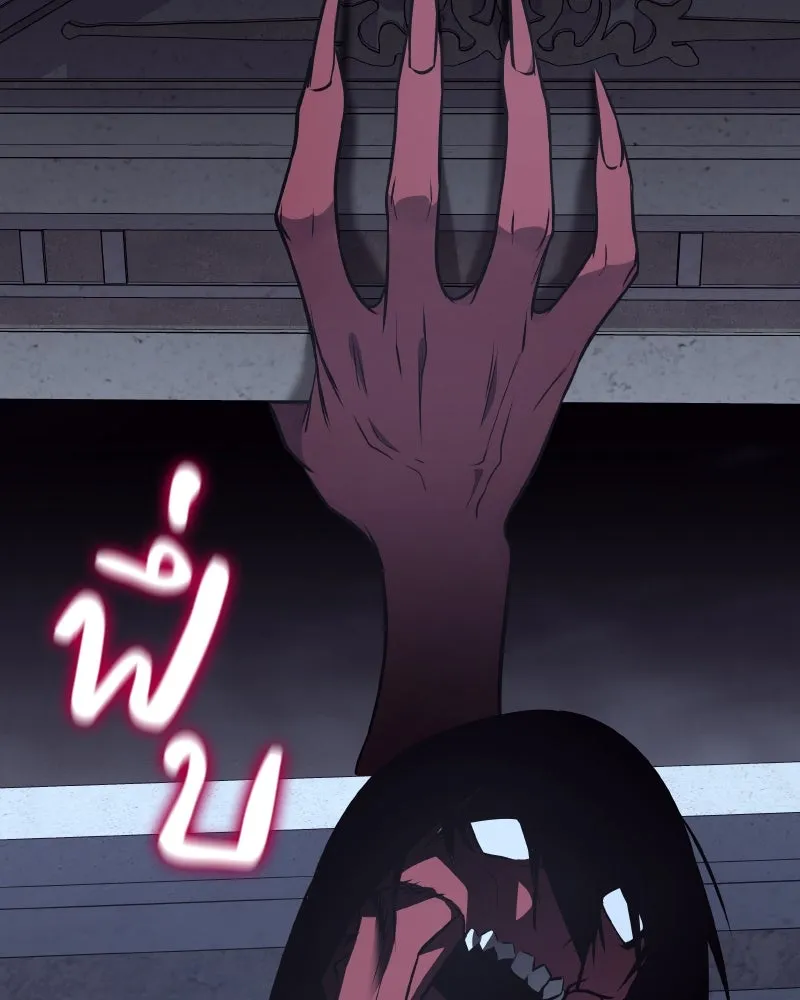 เกิดอีกทีเป็นว่าที่ประมุขลัทธิมาร ตอนที่ 53 รูปที่ 125