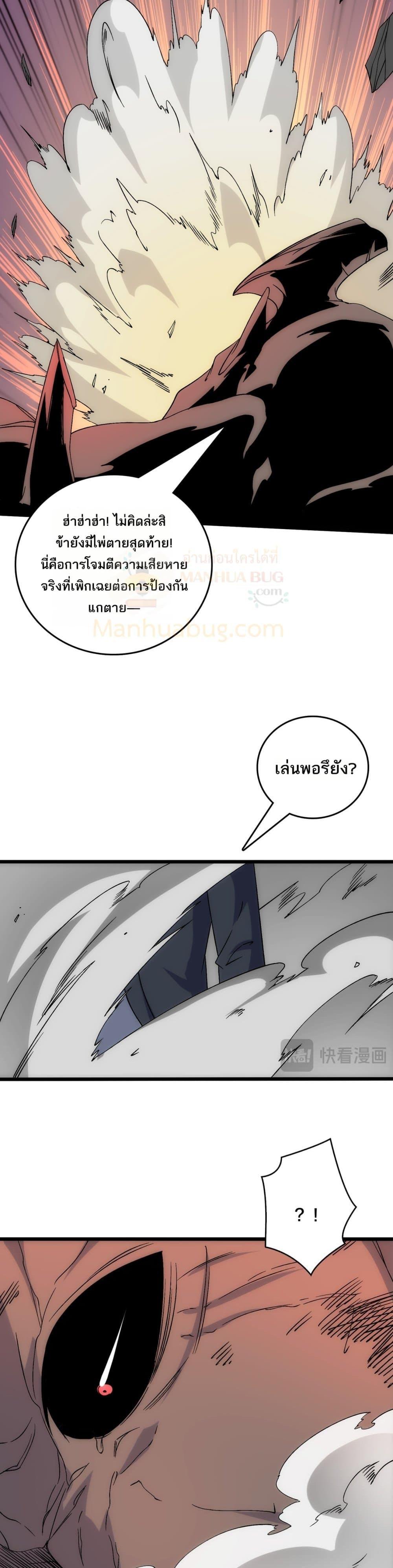 Manga-lc-com อ่านมังงะ อ่านการ์ตูน ออนไลน์ ฟรี Startingasthe ตอนที่ 1 2 3 4 5 6 7 8 9 10 11 12 13 14 ฟรี ไม่มีโฆษณา Manga-lc - อ่าน มังงะ อ่าน การ์ตูน ออนไลน์ อ่านมังงะ ฟรี