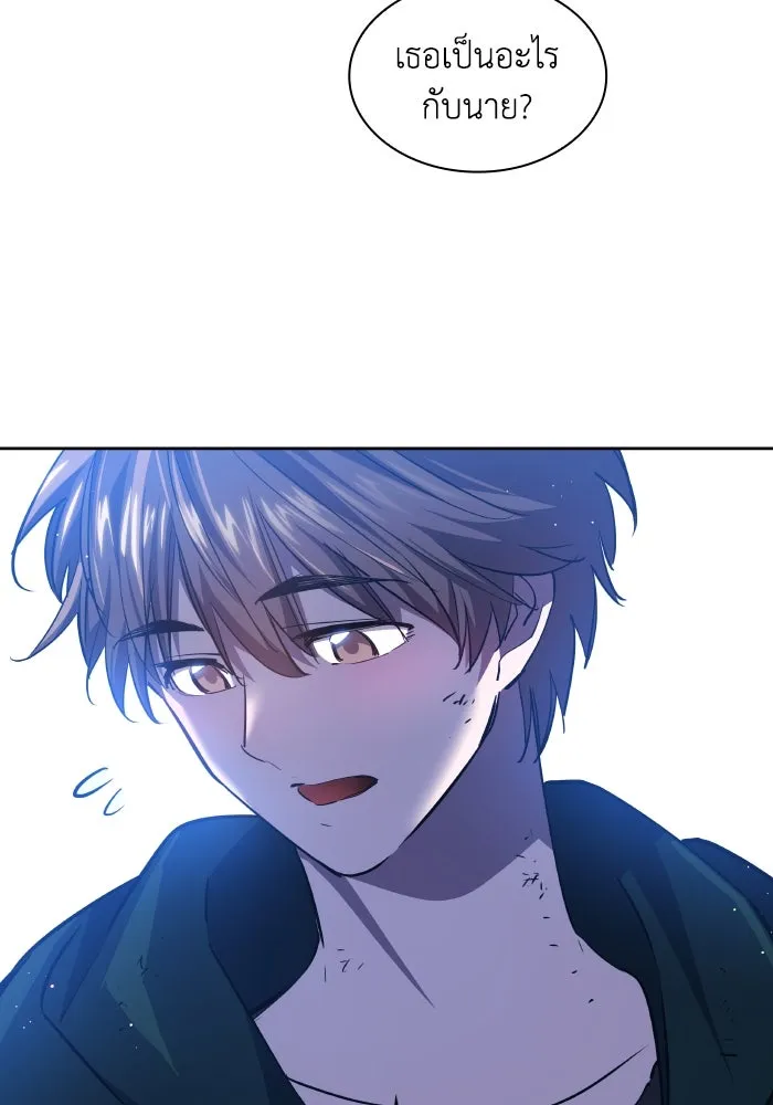 ฟิลเลียโรเซ่กับคำทำนายแห่งมงกุฎหนาม ตอนที่ 118 รูปที่ 80