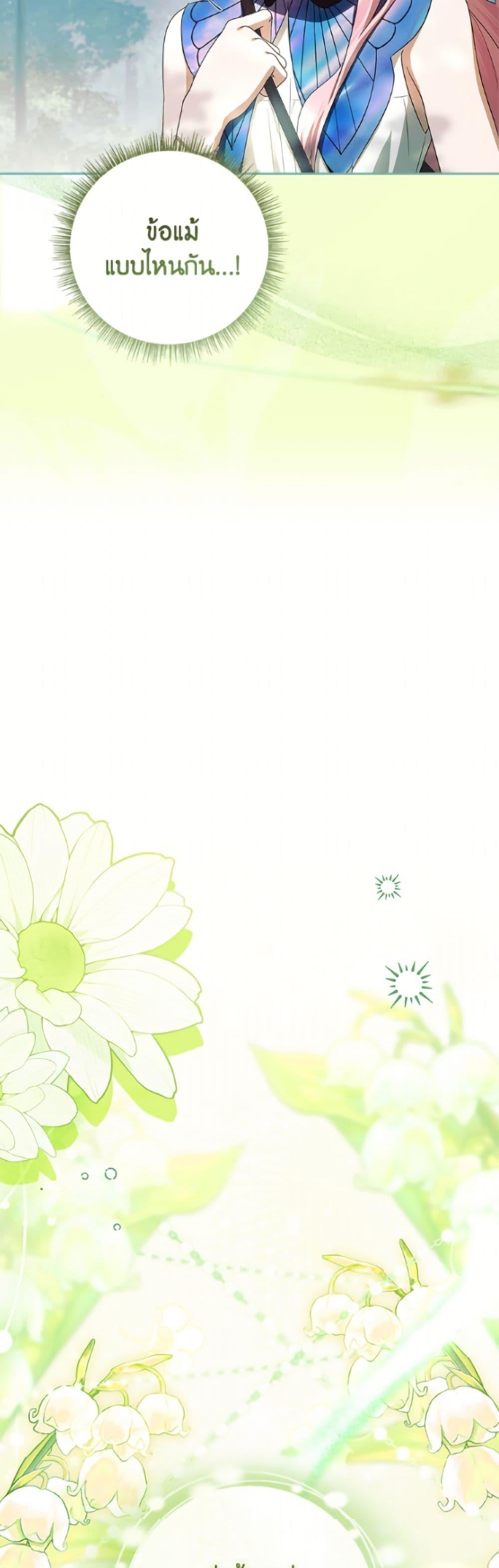 Manga-lc-com อ่านมังงะ อ่านการ์ตูน ออนไลน์ ฟรี The Youngest Daughter of the Villainous Duke ตอนที่ 1 2 3 4 5 6 7 8 9 10 11 12 13 14 ฟรี ไม่มีโฆษณา Manga-lc - อ่าน มังงะ อ่าน การ์ตูน ออนไลน์ อ่านมังงะ ฟรี