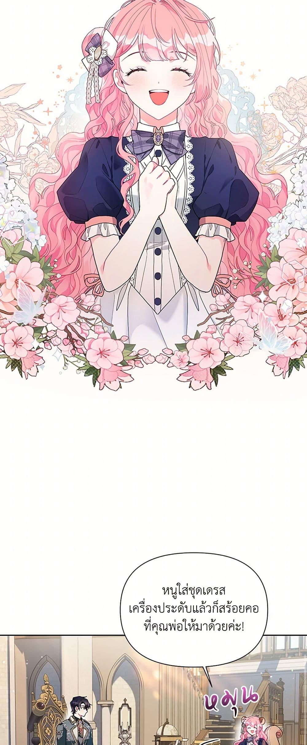 Manga-lc-com อ่านมังงะ อ่านการ์ตูน ออนไลน์ ฟรี The Archvillain’s Daughter-in-Law ตอนที่ 1 2 3 4 5 6 7 8 9 10 11 12 13 14 ฟรี ไม่มีโฆษณา Manga-lc - อ่าน มังงะ อ่าน การ์ตูน ออนไลน์ อ่านมังงะ ฟรี