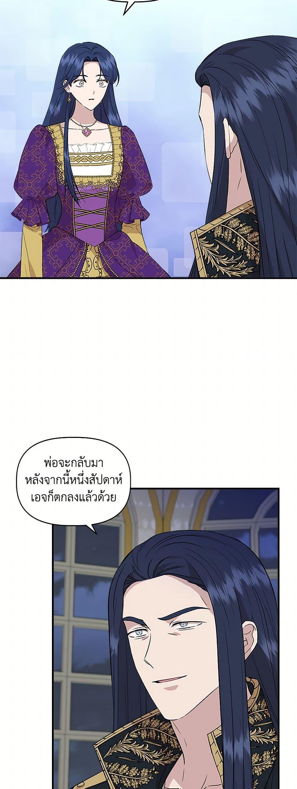 Manga-lc-com อ่านมังงะ อ่านการ์ตูน ออนไลน์ ฟรี I Wasn’t the Cinderella ตอนที่ 1 2 3 4 5 6 7 8 9 10 11 12 13 14 ฟรี ไม่มีโฆษณา Manga-lc - อ่าน มังงะ อ่าน การ์ตูน ออนไลน์ อ่านมังงะ ฟรี
