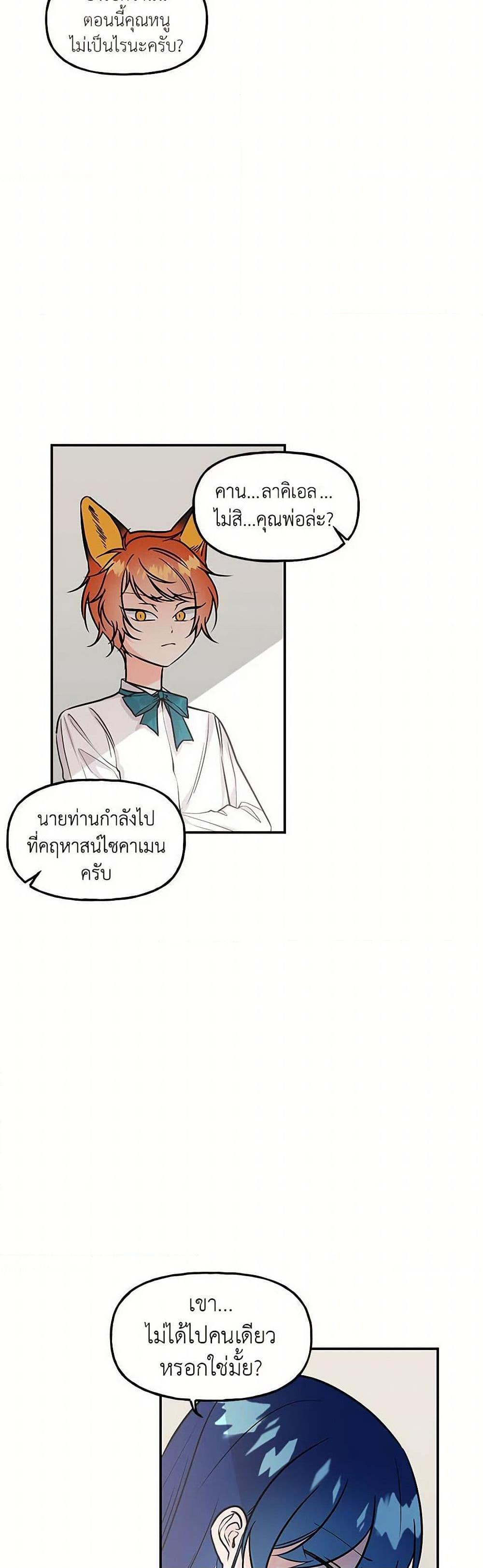 Manga-lc-com อ่านมังงะ อ่านการ์ตูน ออนไลน์ ฟรี Daughter of the Archmage ตอนที่ 1 2 3 4 5 6 7 8 9 10 11 12 13 14 ฟรี ไม่มีโฆษณา Manga-lc - อ่าน มังงะ อ่าน การ์ตูน ออนไลน์ อ่านมังงะ ฟรี