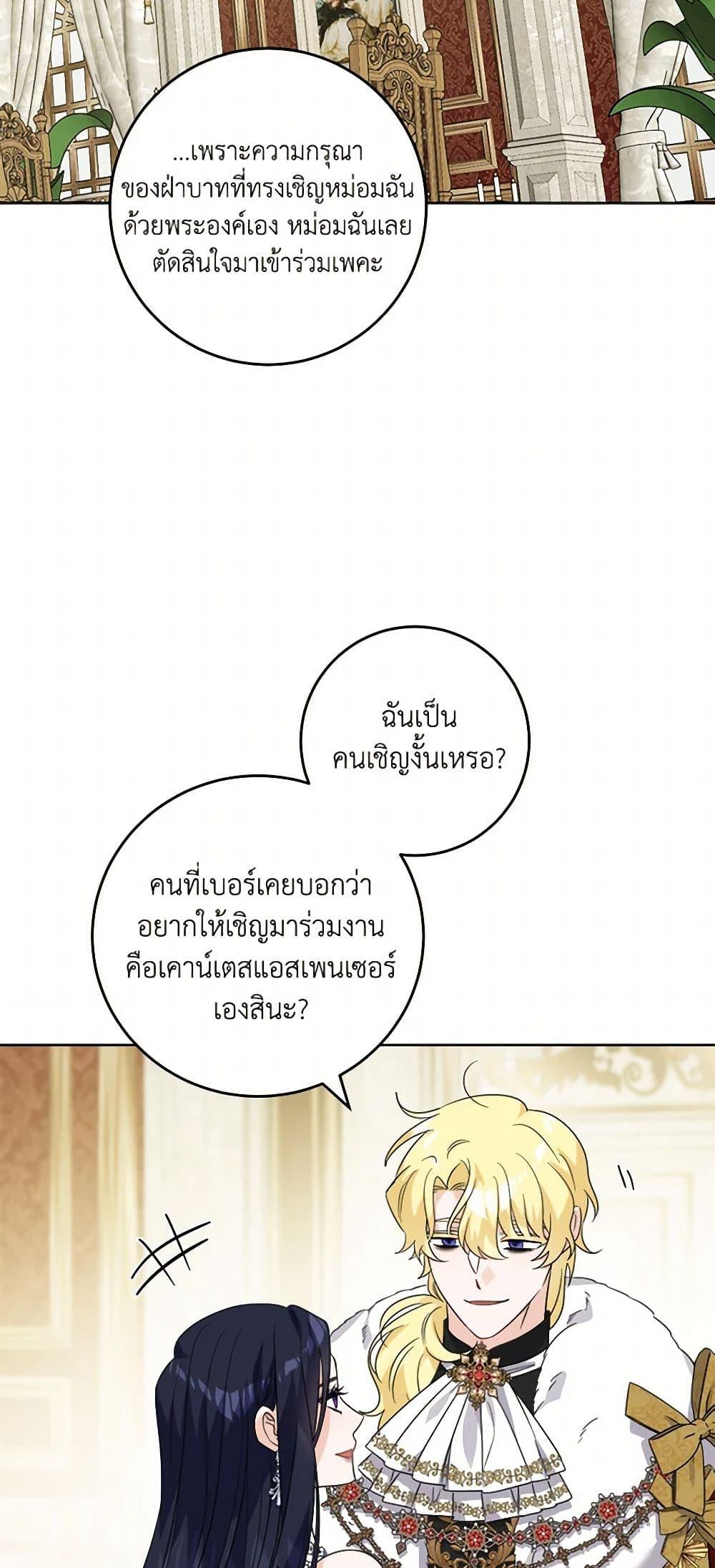 Manga-lc-com อ่านมังงะ อ่านการ์ตูน ออนไลน์ ฟรี The Male Lead is in Charge of the Successor ตอนที่ 1 2 3 4 5 6 7 8 9 10 11 12 13 14 ฟรี ไม่มีโฆษณา Manga-lc - อ่าน มังงะ อ่าน การ์ตูน ออนไลน์ อ่านมังงะ ฟรี