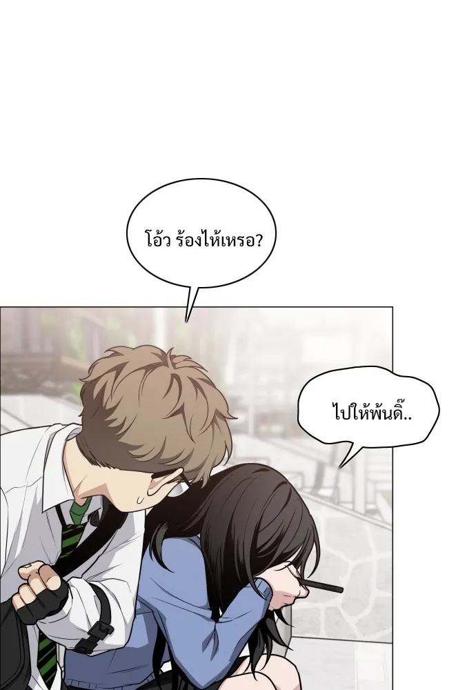 JAKDU ตอนที่ 24 รูปที่ 52