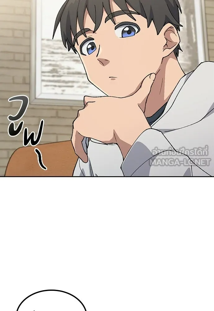 ตั้งแคมป์ฮีลใจในต่างโลก ตอนที่ 78 รูปที่ 42