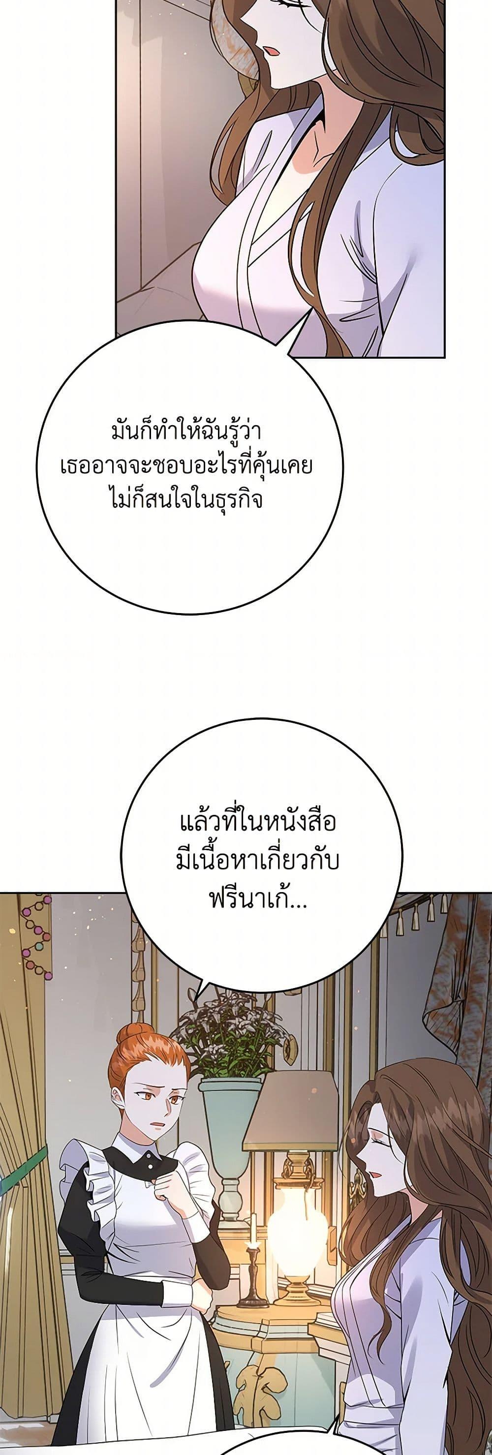 Manga-lc-com อ่านมังงะ อ่านการ์ตูน ออนไลน์ ฟรี The Villainess Once Said ตอนที่ 1 2 3 4 5 6 7 8 9 10 11 12 13 14 ฟรี ไม่มีโฆษณา Manga-lc - อ่าน มังงะ อ่าน การ์ตูน ออนไลน์ อ่านมังงะ ฟรี