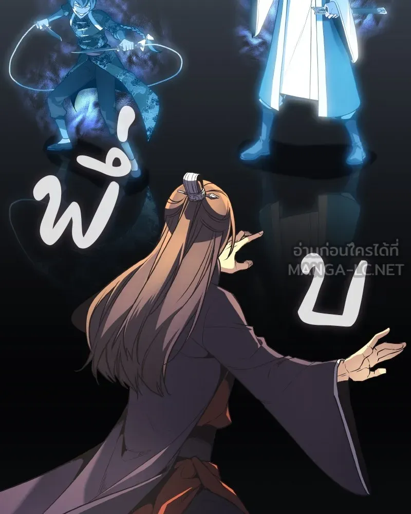 เกิดอีกทีเป็นว่าที่ประมุขลัทธิมาร ตอนที่ 72 รูปที่ 129