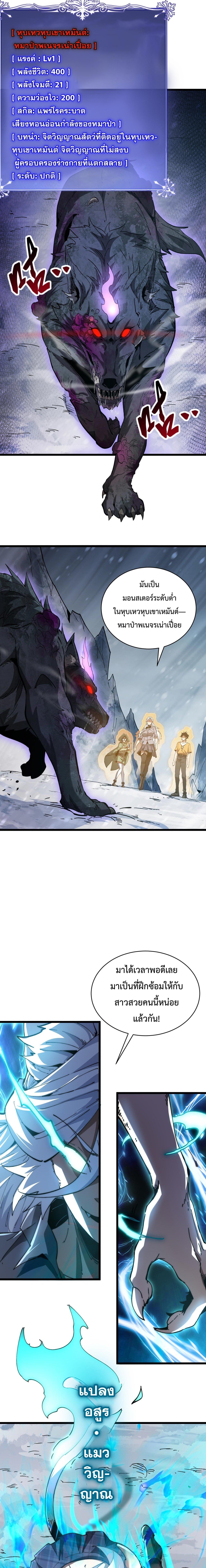 Manga-lc-com อ่านมังงะ อ่านการ์ตูน ออนไลน์ ฟรี Devil Summoner, I Am the Abyss Lord ตอนที่ 1 2 3 4 5 6 7 8 9 10 11 12 13 14 ฟรี ไม่มีโฆษณา Manga-lc - อ่าน มังงะ อ่าน การ์ตูน ออนไลน์ อ่านมังงะ ฟรี