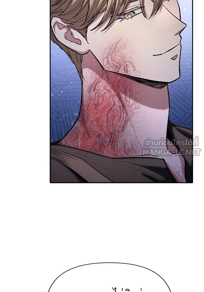 My S-Class Hunters ตอนที่ 120 จบด้วยเลิฟแอนด์พีซ รูปที่ 57