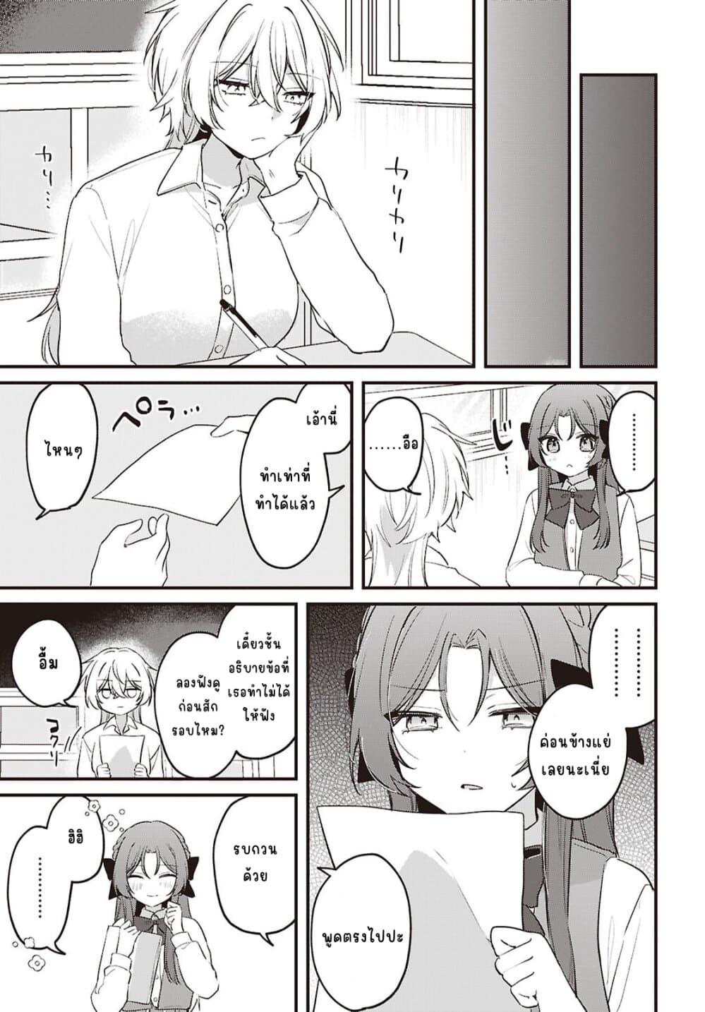 Manga-lc-com อ่านมังงะ อ่านการ์ตูน ออนไลน์ ฟรี Dare ka Ookami-san no Shitsukekata Shirimasen ka! ตอนที่ 1 2 3 4 5 6 7 8 9 10 11 12 13 14 ฟรี ไม่มีโฆษณา Manga-lc - อ่าน มังงะ อ่าน การ์ตูน ออนไลน์ อ่านมังงะ ฟรี