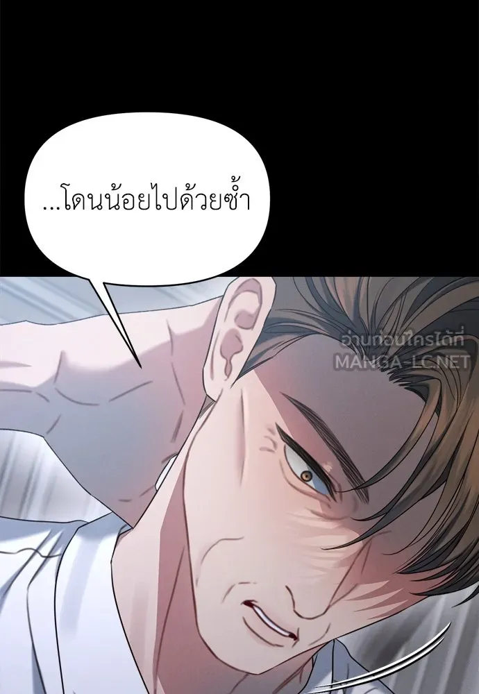 ปรารถนารักอันงดงาม ตอนที่ 103 รูปที่ 72