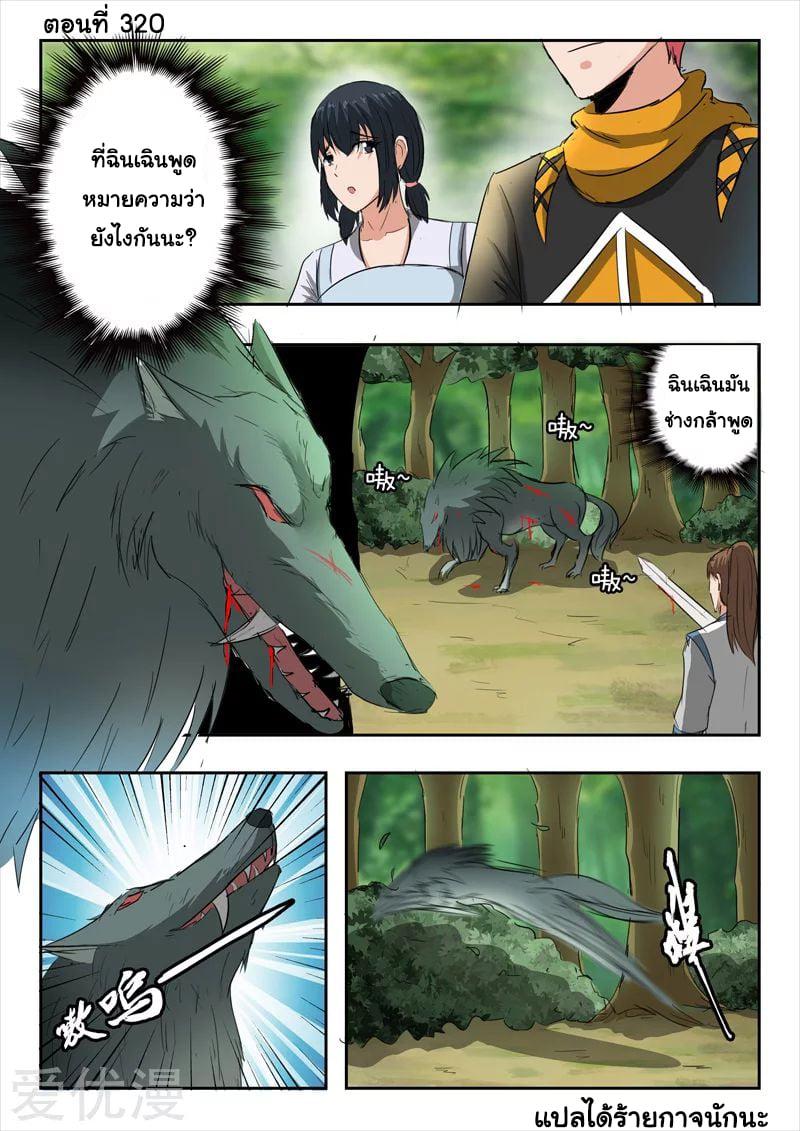 Manga-lc-com อ่านมังงะ อ่านการ์ตูน ออนไลน์ ฟรี Martial Master ตอนที่ 1 2 3 4 5 6 7 8 9 10 11 12 13 14 ฟรี ไม่มีโฆษณา Manga-lc - อ่าน มังงะ อ่าน การ์ตูน ออนไลน์ อ่านมังงะ ฟรี