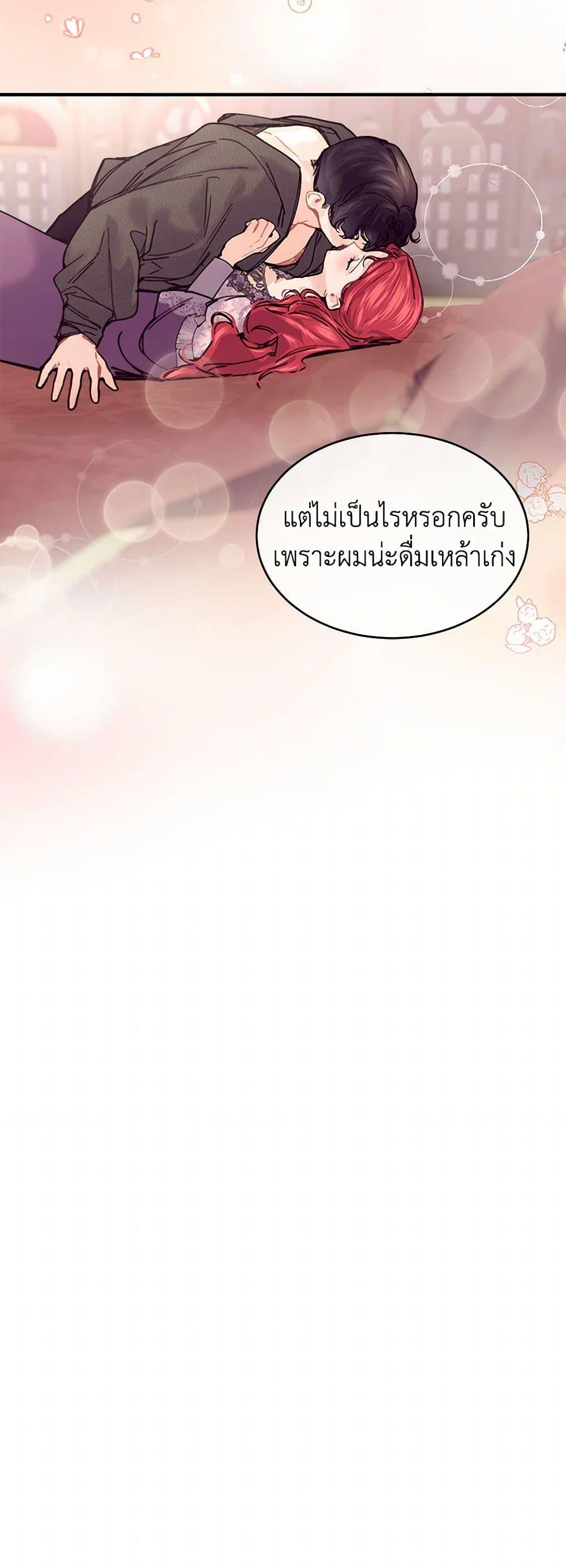 Manga-lc-com อ่านมังงะ อ่านการ์ตูน ออนไลน์ ฟรี The Elegant Sea of Savagery ตอนที่ 1 2 3 4 5 6 7 8 9 10 11 12 13 14 ฟรี ไม่มีโฆษณา Manga-lc - อ่าน มังงะ อ่าน การ์ตูน ออนไลน์ อ่านมังงะ ฟรี