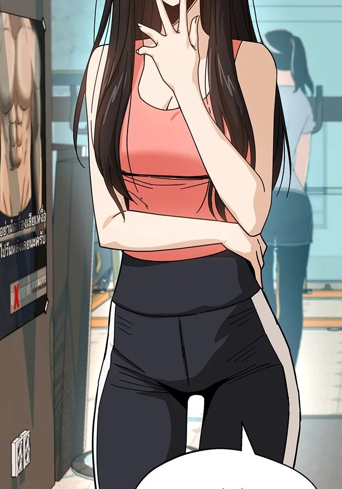 โชคชะตานำพารัก ตอนที่ 21 โมโหยังไงไม่รู้ รูปที่ 85