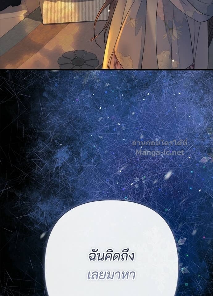 Doujin-Lc- อ่าน โดจิน มังฮวา เกาหลี ญี่ปุ่น จีน แปลไทย องค์ชายผู้อื้อฉาว ตอนที่ 1 2 3 4 5 6 7 8 9 10 11 12 13 14 ฟรี ไม่มีโฆษณา อ่าน โดจิน Manhwa เกาหลี ญี่ปุ่น จีน เรามีครบ คัดมาให้เน้นๆ โดจิน 18+ รับประกันความฟินโดย Doujin Lc