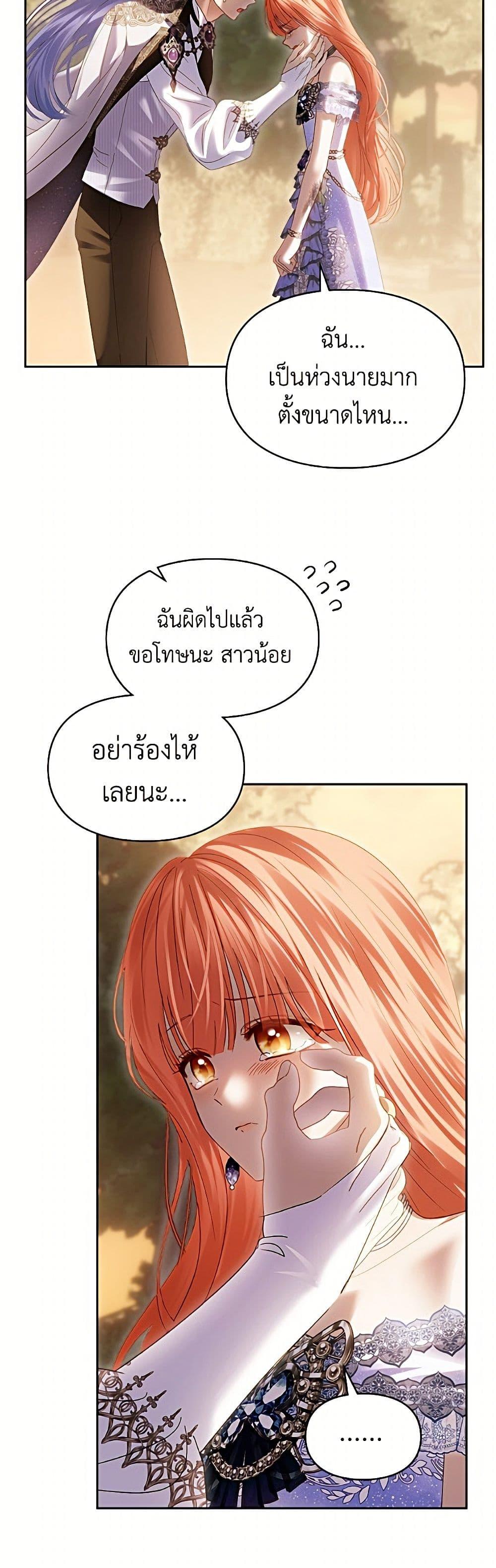 Manga-lc-com อ่านมังงะ อ่านการ์ตูน ออนไลน์ ฟรี Baby Prisoner of the Winter Castle ตอนที่ 1 2 3 4 5 6 7 8 9 10 11 12 13 14 ฟรี ไม่มีโฆษณา Manga-lc - อ่าน มังงะ อ่าน การ์ตูน ออนไลน์ อ่านมังงะ ฟรี