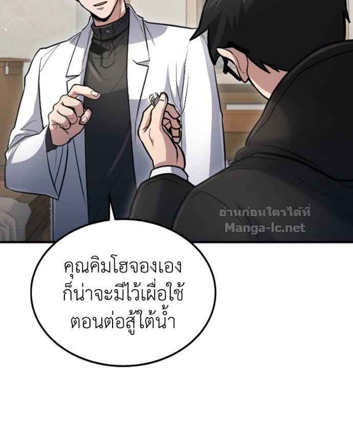 Doujin-Lc- อ่าน โดจิน มังฮวา เกาหลี ญี่ปุ่น จีน แปลไทย ฮีลเลอร์กำมะลอ ตอนที่ 1 2 3 4 5 6 7 8 9 10 11 12 13 14 ฟรี ไม่มีโฆษณา อ่าน โดจิน Manhwa เกาหลี ญี่ปุ่น จีน เรามีครบ คัดมาให้เน้นๆ โดจิน 18+ รับประกันความฟินโดย Doujin Lc