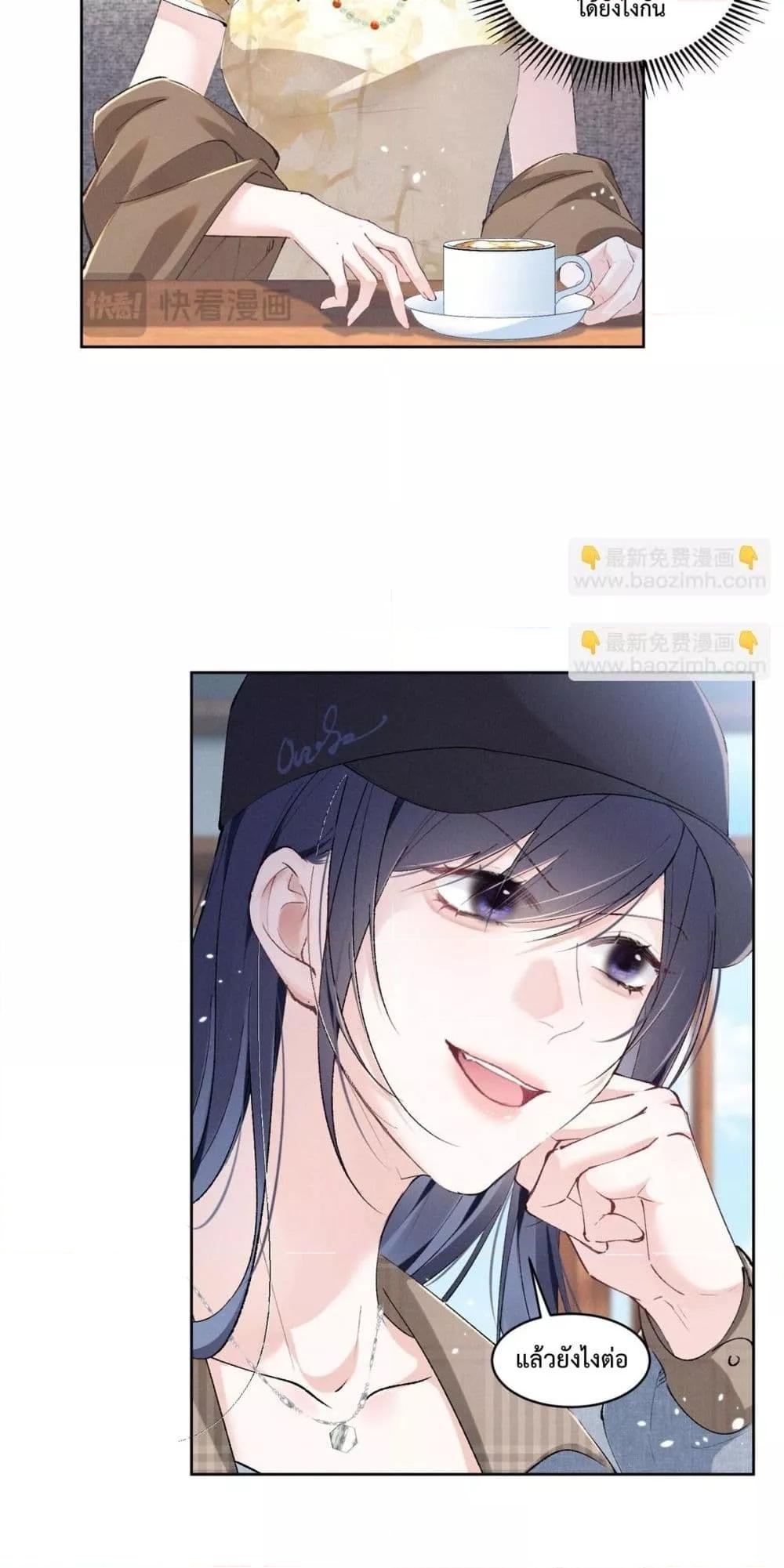 Manga-lc-com อ่านมังงะ อ่านการ์ตูน ออนไลน์ ฟรี BeneaththeLad ตอนที่ 1 2 3 4 5 6 7 8 9 10 11 12 13 14 ฟรี ไม่มีโฆษณา Manga-lc - อ่าน มังงะ อ่าน การ์ตูน ออนไลน์ อ่านมังงะ ฟรี