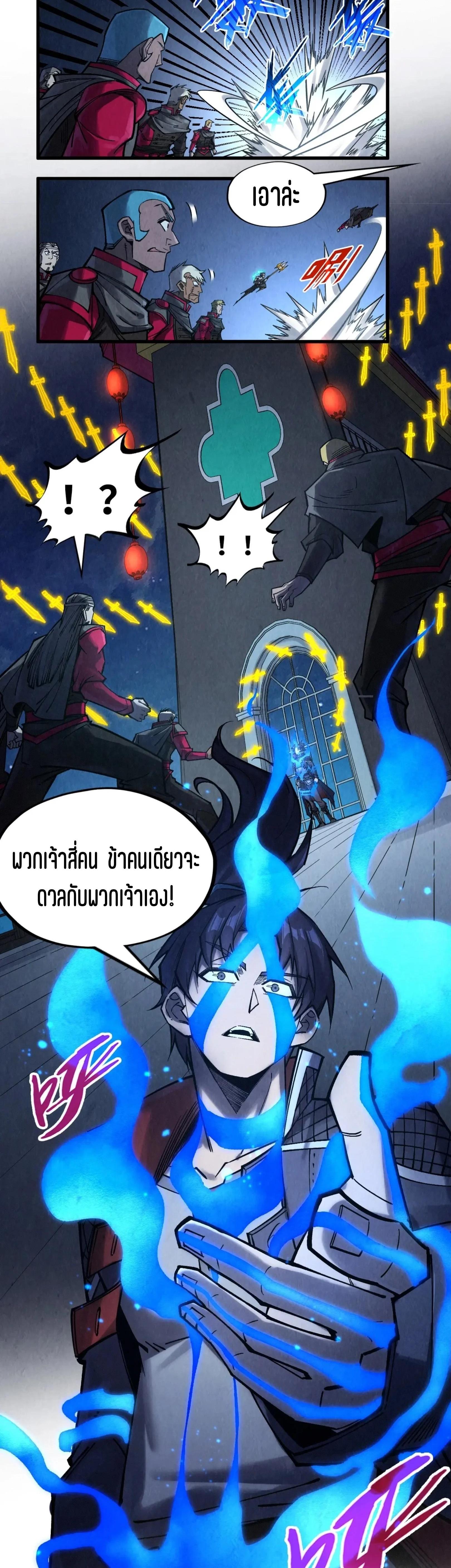 Manga-lc-com อ่านมังงะ อ่านการ์ตูน ออนไลน์ ฟรี The Eternal Supreme ตอนที่ 1 2 3 4 5 6 7 8 9 10 11 12 13 14 ฟรี ไม่มีโฆษณา Manga-lc - อ่าน มังงะ อ่าน การ์ตูน ออนไลน์ อ่านมังงะ ฟรี