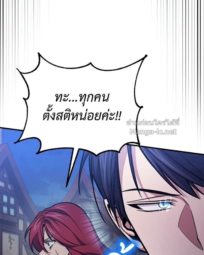Doujin-Lc- อ่าน โดจิน มังฮวา เกาหลี ญี่ปุ่น จีน แปลไทย ฮีลเลอร์กำมะลอ ตอนที่ 1 2 3 4 5 6 7 8 9 10 11 12 13 14 ฟรี ไม่มีโฆษณา อ่าน โดจิน Manhwa เกาหลี ญี่ปุ่น จีน เรามีครบ คัดมาให้เน้นๆ โดจิน 18+ รับประกันความฟินโดย Doujin Lc