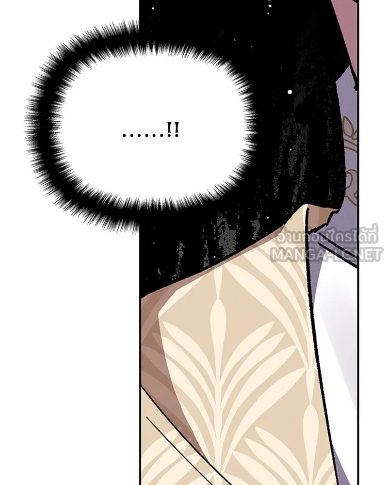 โอ้ ศัตรูที่รัก ตอนที่ 22 รูปที่ 150