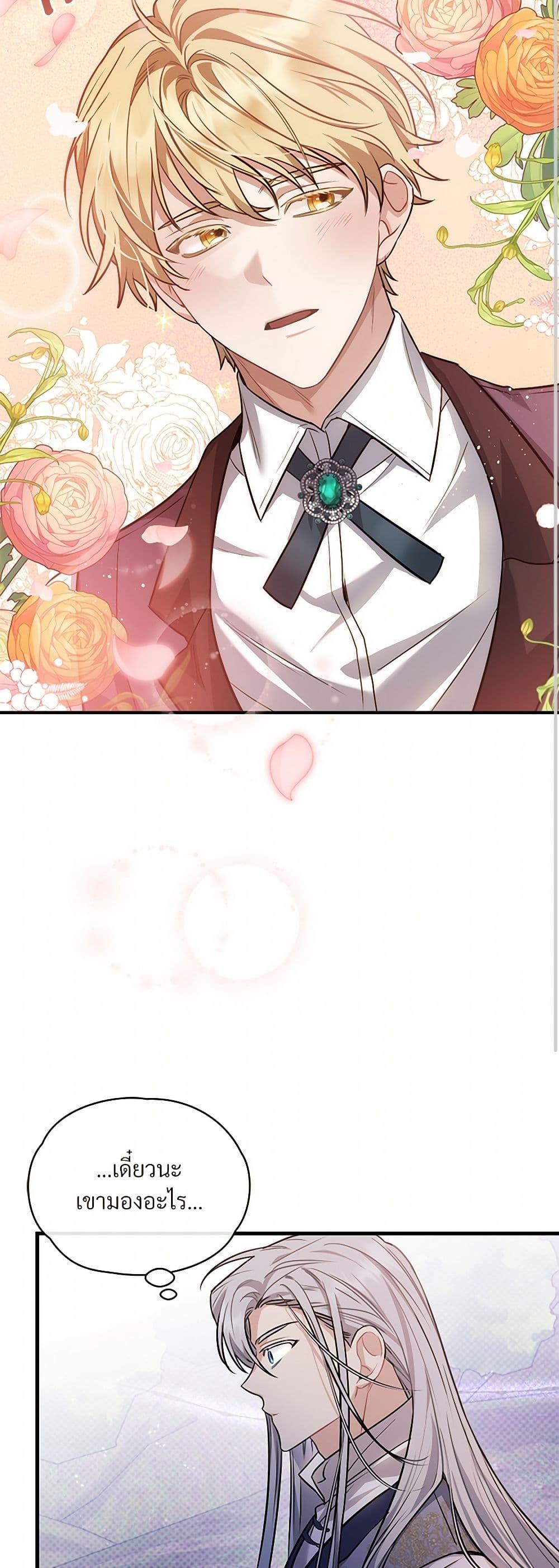 Manga-lc-com อ่านมังงะ อ่านการ์ตูน ออนไลน์ ฟรี The Night Without Shadows ตอนที่ 1 2 3 4 5 6 7 8 9 10 11 12 13 14 ฟรี ไม่มีโฆษณา Manga-lc - อ่าน มังงะ อ่าน การ์ตูน ออนไลน์ อ่านมังงะ ฟรี