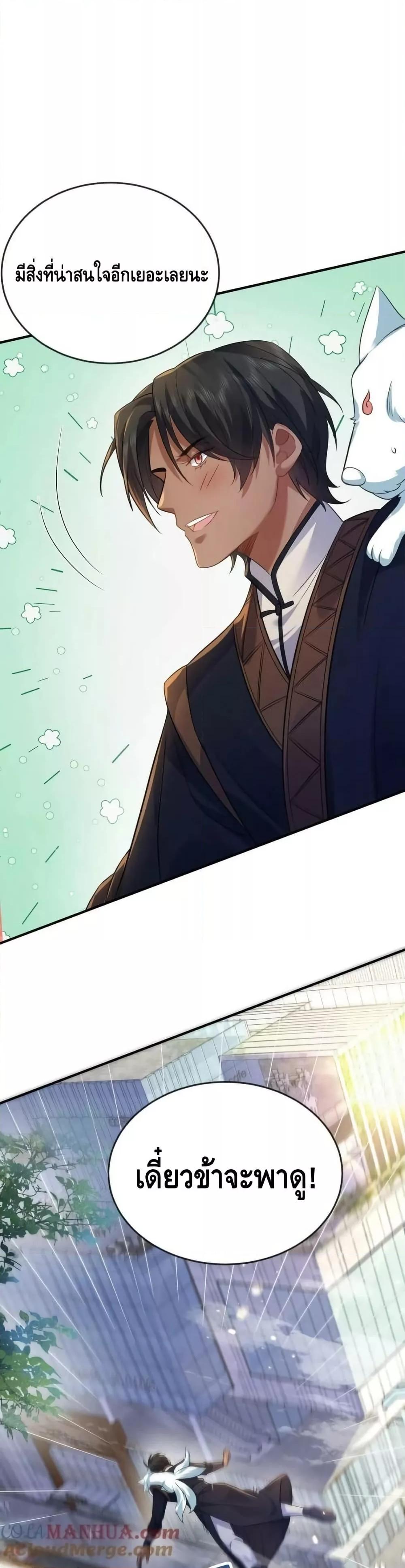 Manga-lc-com อ่านมังงะ อ่านการ์ตูน ออนไลน์ ฟรี AmIInvincible ตอนที่ 1 2 3 4 5 6 7 8 9 10 11 12 13 14 ฟรี ไม่มีโฆษณา Manga-lc - อ่าน มังงะ อ่าน การ์ตูน ออนไลน์ อ่านมังงะ ฟรี