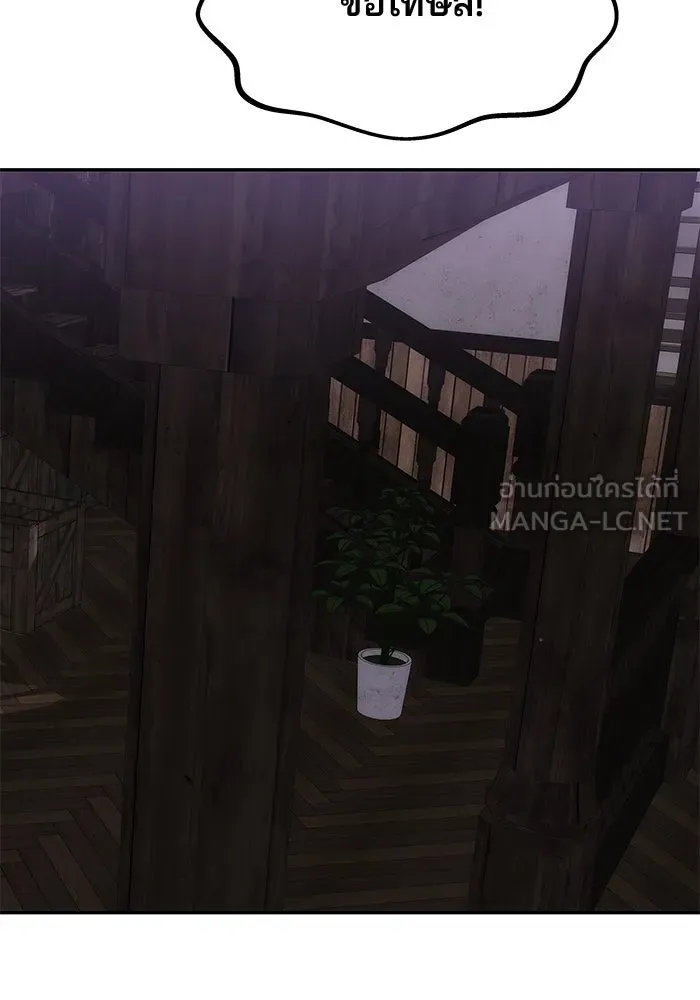 เกมรักจับสามี ตอนที่ 42 รูปที่ 108
