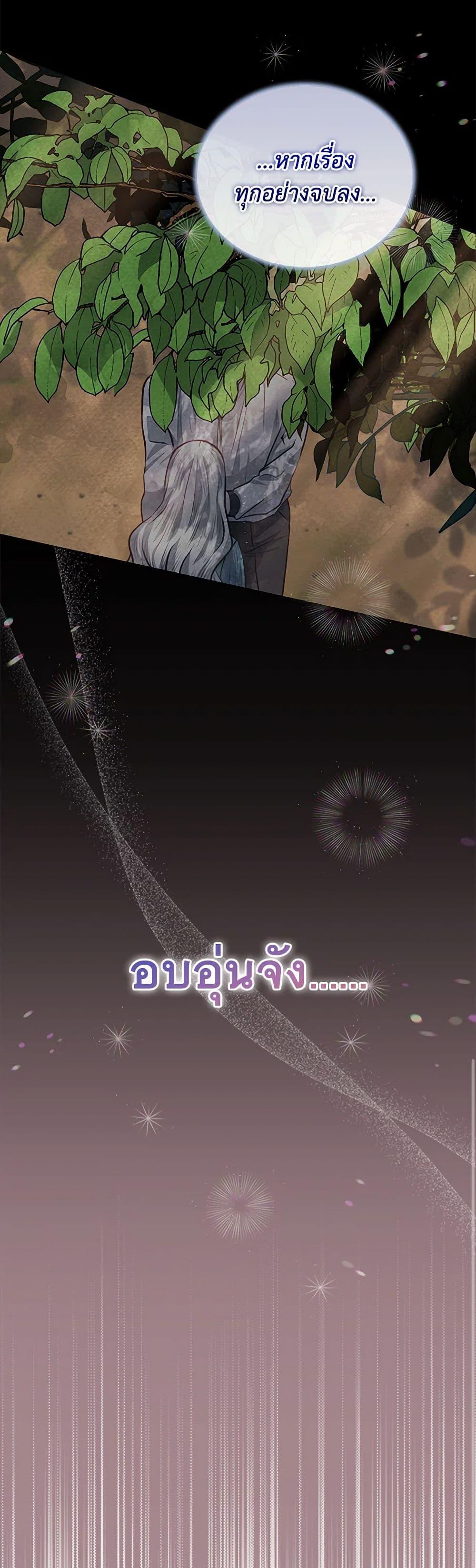 Manga-lc-com อ่านมังงะ อ่านการ์ตูน ออนไลน์ ฟรี The Princess Is Going on Strike ตอนที่ 1 2 3 4 5 6 7 8 9 10 11 12 13 14 ฟรี ไม่มีโฆษณา Manga-lc - อ่าน มังงะ อ่าน การ์ตูน ออนไลน์ อ่านมังงะ ฟรี