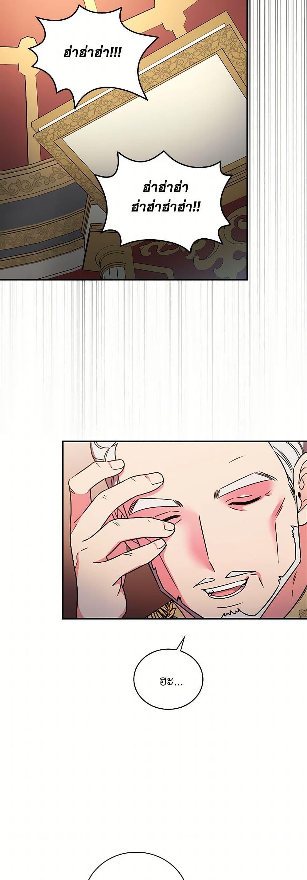 Manga-lc-com อ่านมังงะ อ่านการ์ตูน ออนไลน์ ฟรี Duchess in the Glass House ตอนที่ 1 2 3 4 5 6 7 8 9 10 11 12 13 14 ฟรี ไม่มีโฆษณา Manga-lc - อ่าน มังงะ อ่าน การ์ตูน ออนไลน์ อ่านมังงะ ฟรี