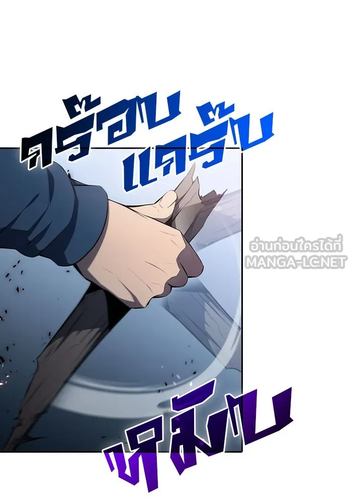 ผู้เล่นหน้าใหม่เลเวลแมกซ์ ตอนที่ 3 ต้นไม้ป่าชายเลนแห่งความโลภ (1) รูปที่ 117