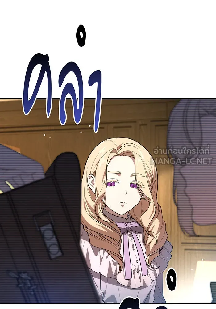 ทุกอย่างที่เสียไป ฉันขอทวงคืน ตอนที่ 12 รูปที่ 84