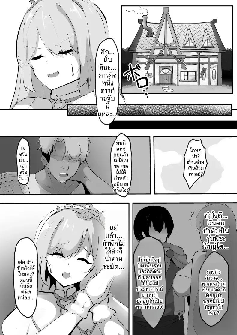 Doujin-Lc- อ่าน โดจิน มังฮวา เกาหลี ญี่ปุ่น จีน แปลไทย เเม่มดถูก NTR (Ciel) ตอนที่ 1 2 3 4 5 6 7 8 9 10 11 12 13 14 ฟรี ไม่มีโฆษณา อ่าน โดจิน Manhwa เกาหลี ญี่ปุ่น จีน เรามีครบ คัดมาให้เน้นๆ โดจิน 18+ รับประกันความฟินโดย  Doujin Lc