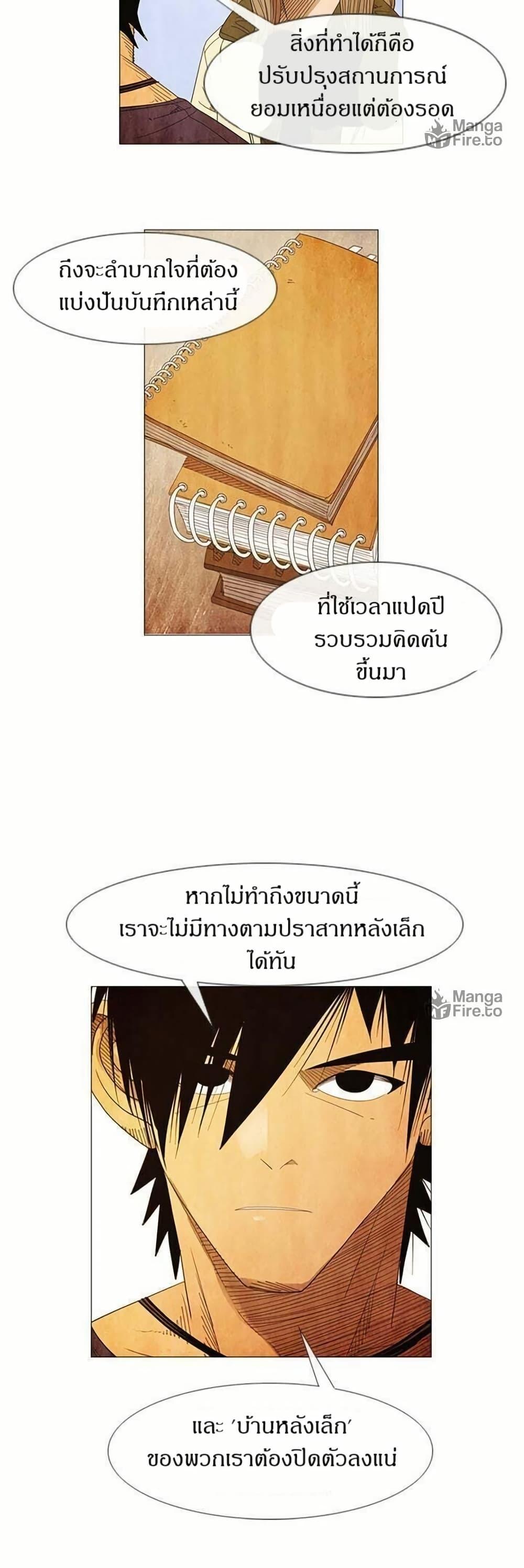 Manga-lc-com อ่านมังงะ อ่านการ์ตูน ออนไลน์ ฟรี Michelin Star ตอนที่ 1 2 3 4 5 6 7 8 9 10 11 12 13 14 ฟรี ไม่มีโฆษณา Manga-lc - อ่าน มังงะ อ่าน การ์ตูน ออนไลน์ อ่านมังงะ ฟรี