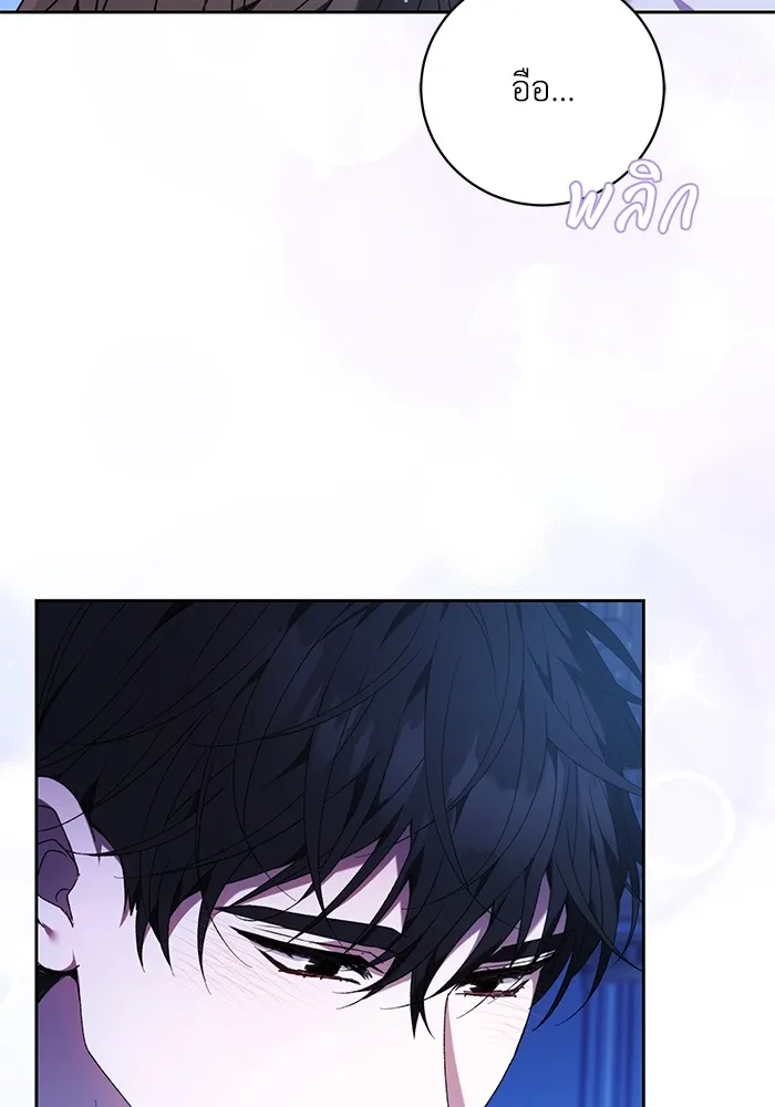 ย้อนเวลาพลิกชะตาทายาท ตอนที่ 31 รูปที่ 59