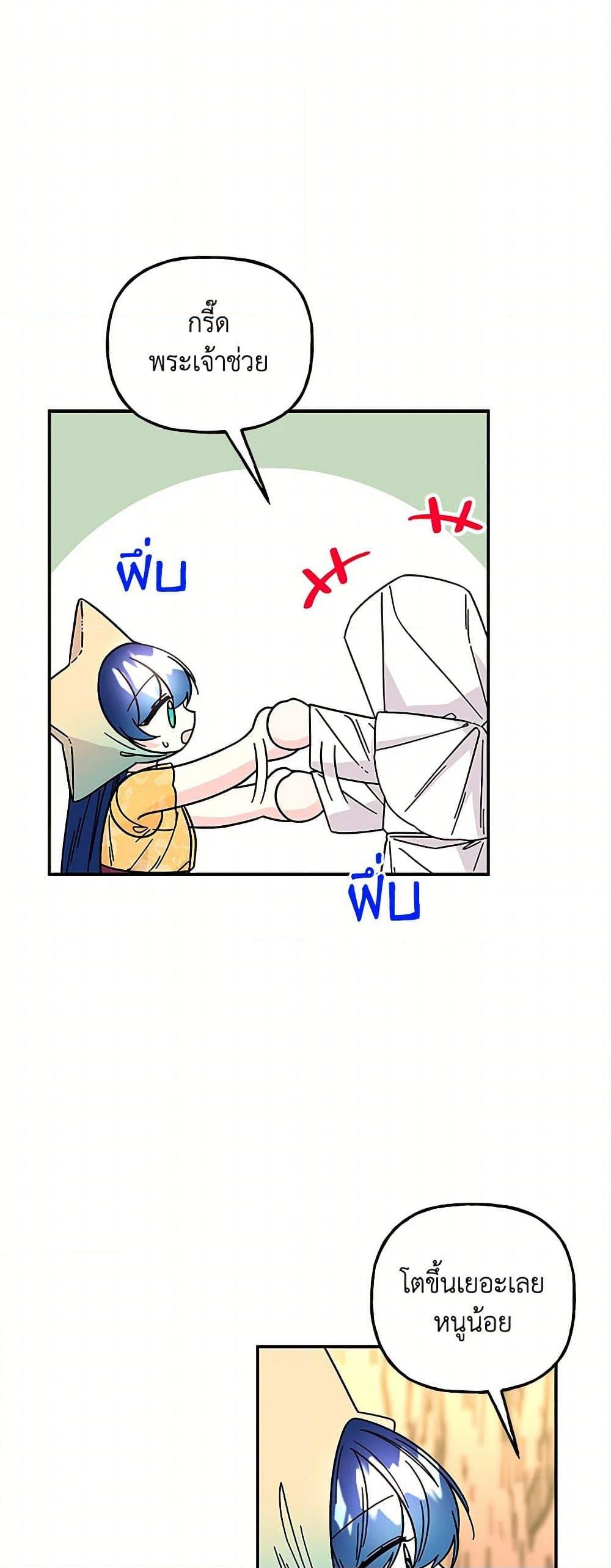 Manga-lc-com อ่านมังงะ อ่านการ์ตูน ออนไลน์ ฟรี Daughter of the Archmage ตอนที่ 1 2 3 4 5 6 7 8 9 10 11 12 13 14 ฟรี ไม่มีโฆษณา Manga-lc - อ่าน มังงะ อ่าน การ์ตูน ออนไลน์ อ่านมังงะ ฟรี