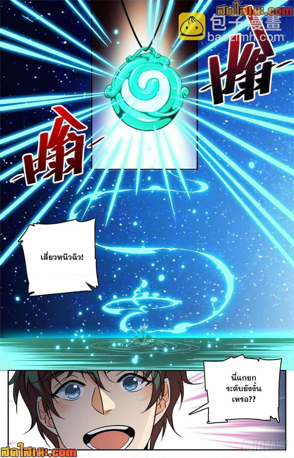 Manga-lc-com อ่านมังงะ อ่านการ์ตูน ออนไลน์ ฟรี Versatile Mage จอมเวทย์เต็มพิกัด ตอนที่ 1 2 3 4 5 6 7 8 9 10 11 12 13 14 ฟรี ไม่มีโฆษณา Manga-lc - อ่าน มังงะ อ่าน การ์ตูน ออนไลน์ อ่านมังงะ ฟรี