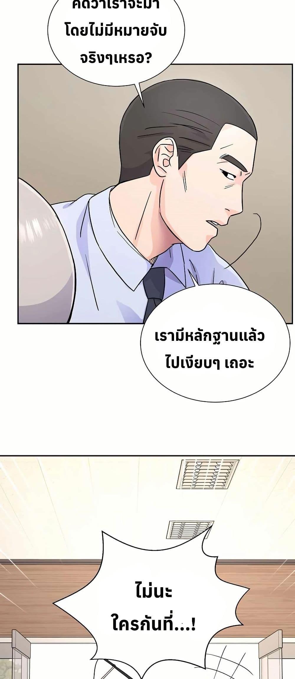Manga-lc-com อ่านมังงะ อ่านการ์ตูน ออนไลน์ ฟรี Return of the Max-Level Doctor ตอนที่ 1 2 3 4 5 6 7 8 9 10 11 12 13 14 ฟรี ไม่มีโฆษณา Manga-lc - อ่าน มังงะ อ่าน การ์ตูน ออนไลน์ อ่านมังงะ ฟรี