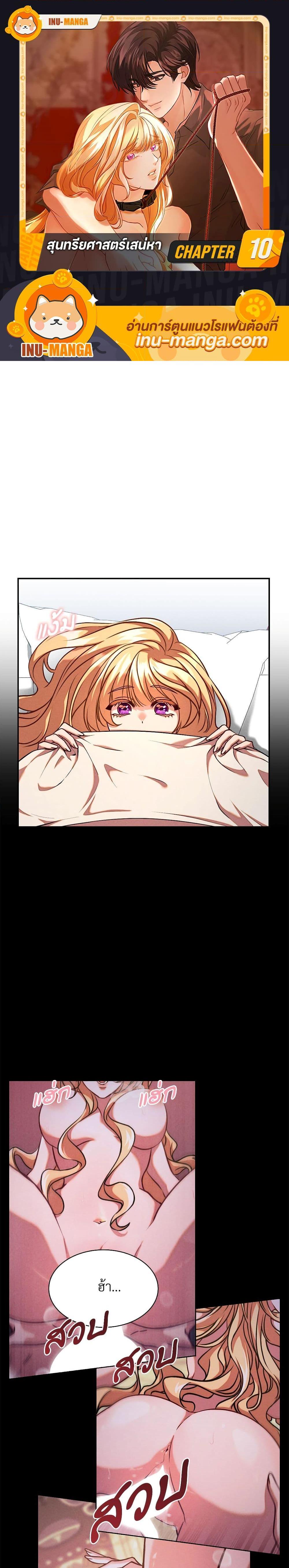 Manga-lc-com อ่านมังงะ อ่านการ์ตูน ออนไลน์ ฟรี Aesthetics of Play ตอนที่ 1 2 3 4 5 6 7 8 9 10 11 12 13 14 ฟรี ไม่มีโฆษณา Manga-lc - อ่าน มังงะ อ่าน การ์ตูน ออนไลน์ อ่านมังงะ ฟรี