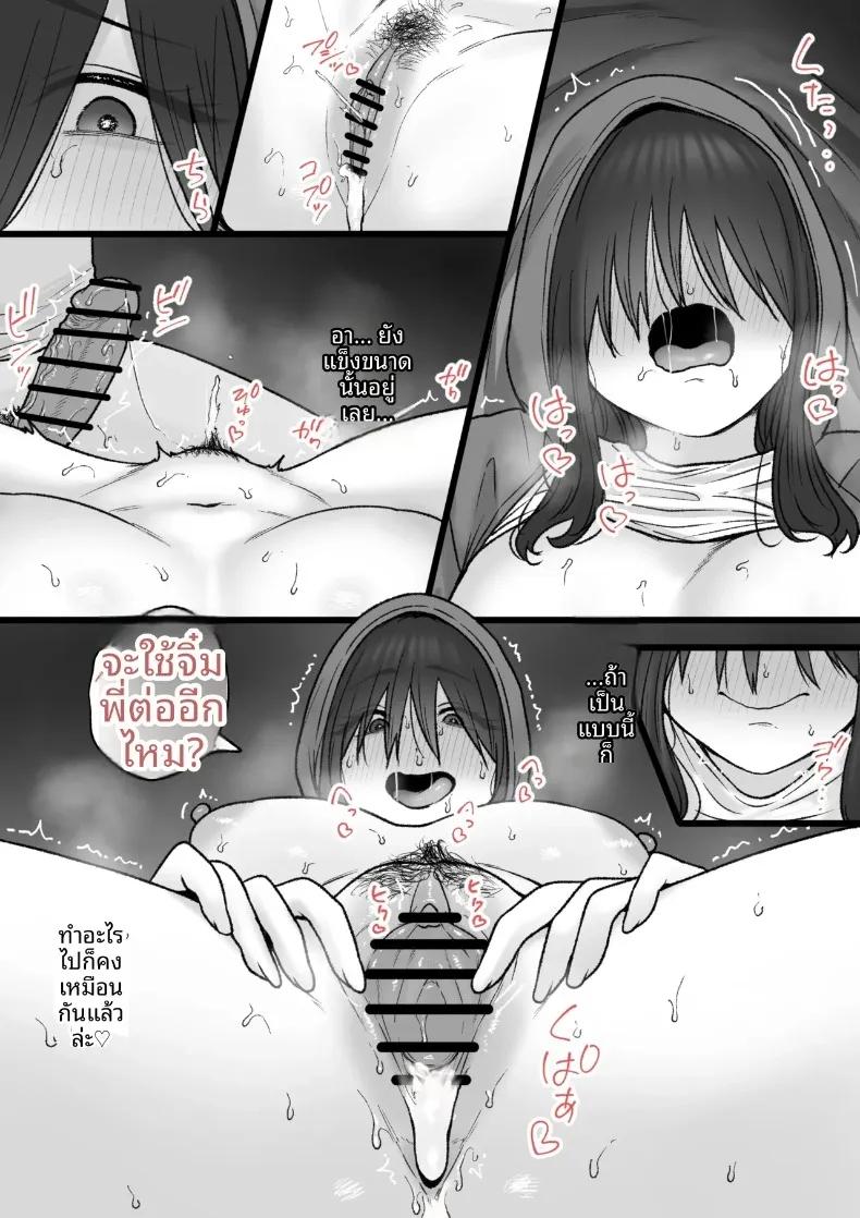 Doujin-Lc- อ่าน โดจิน มังฮวา เกาหลี ญี่ปุ่น จีน แปลไทย พี่สาวนีทคนนี้ (Tantanmen) ตอนที่ 1 2 3 4 5 6 7 8 9 10 11 12 13 14 ฟรี ไม่มีโฆษณา อ่าน โดจิน Manhwa เกาหลี ญี่ปุ่น จีน เรามีครบ คัดมาให้เน้นๆ โดจิน 18+ รับประกันความฟินโดย  Doujin Lc