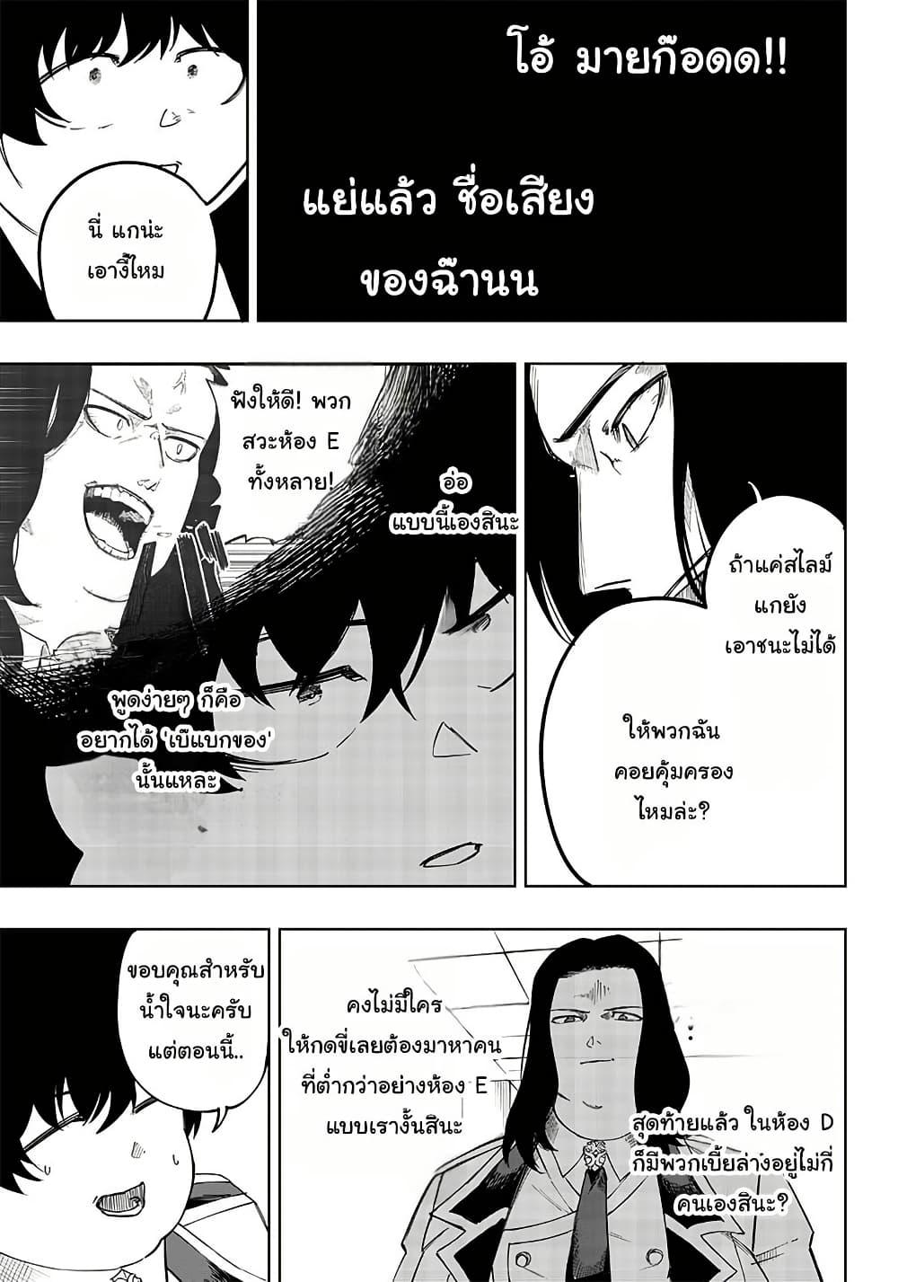 Manga-lc-com อ่านมังงะ อ่านการ์ตูน ออนไลน์ ฟรี Wazawai no Avalon ~Game Saijaku no Akuyaku Debu ni Ten’i Shita kedo, Ore dake “Yasereba Tsuyokute New Game” na Sekai datta no de, Saisoku Level Up & Hametsu Flag Kaihi de Kage no Eiyuu o Mezashimasu~ ตอนที่ 1 2 3 4 5 6 7 8 9 10 11 12 13 14 ฟรี ไม่มีโฆษณา Manga-lc - อ่าน มังงะ อ่าน การ์ตูน ออนไลน์ อ่านมังงะ ฟรี
